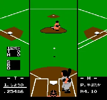 Famista '89 - Kaimaku Ban!! (Japan) screen shot game playing